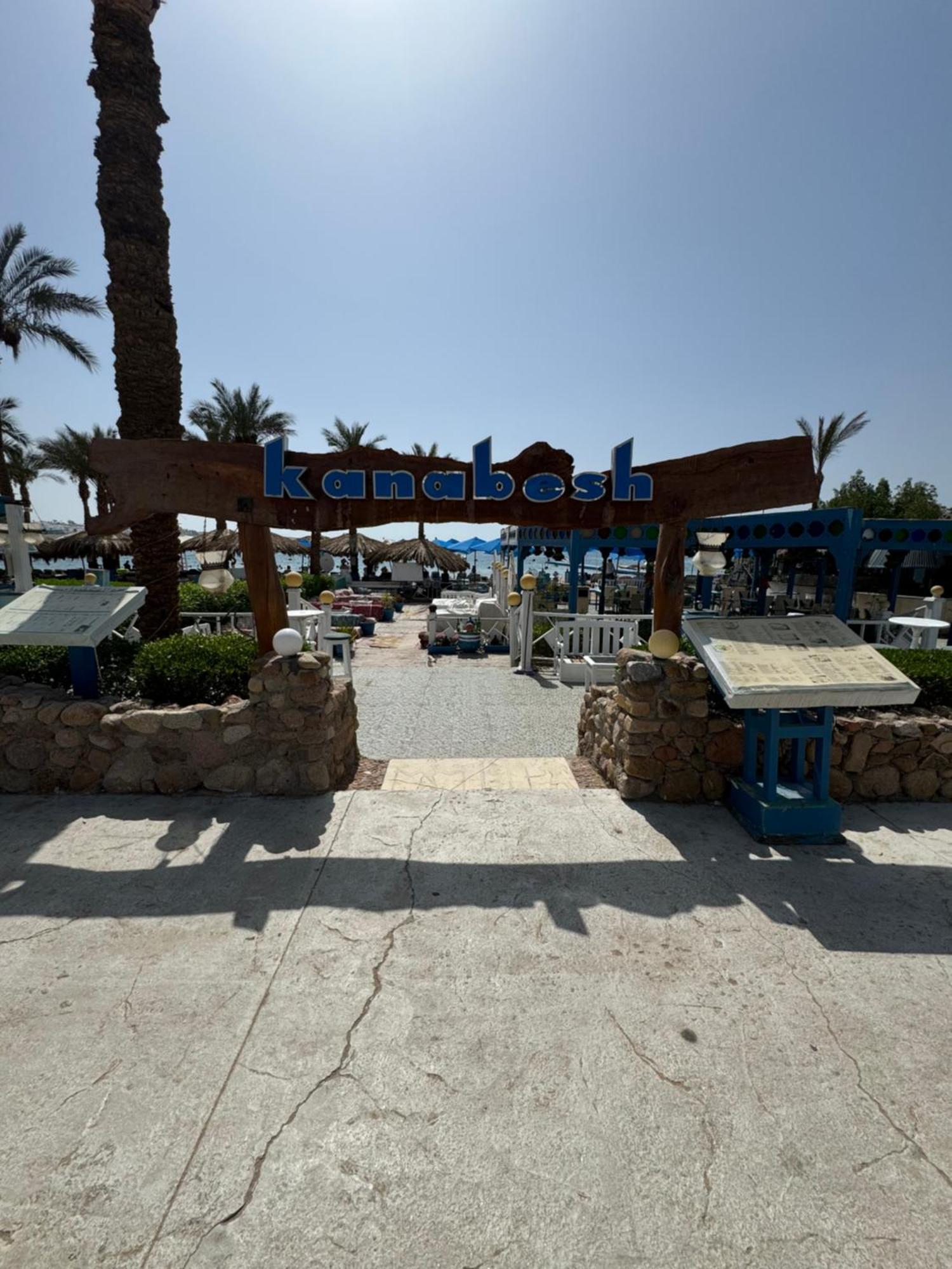 Casa Lydia In Naama Bay Lejlighed Sharm el-Sheikh Eksteriør billede